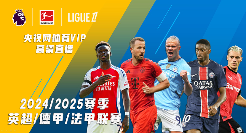 米体：吉尔摩考虑手术治疗耻骨炎，可能缺席至明年一月